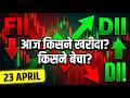 FII DII Data Today 23 April: Aaj Kisne Kharida, Kisne Becha? Market Par Kya Asar Hoga?