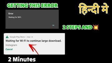 | Mortal Kombat | How to fix Wating for Wifi 2mins tricks And Boom 💥 Best Guide Hindi 2023 Mk Mobile
