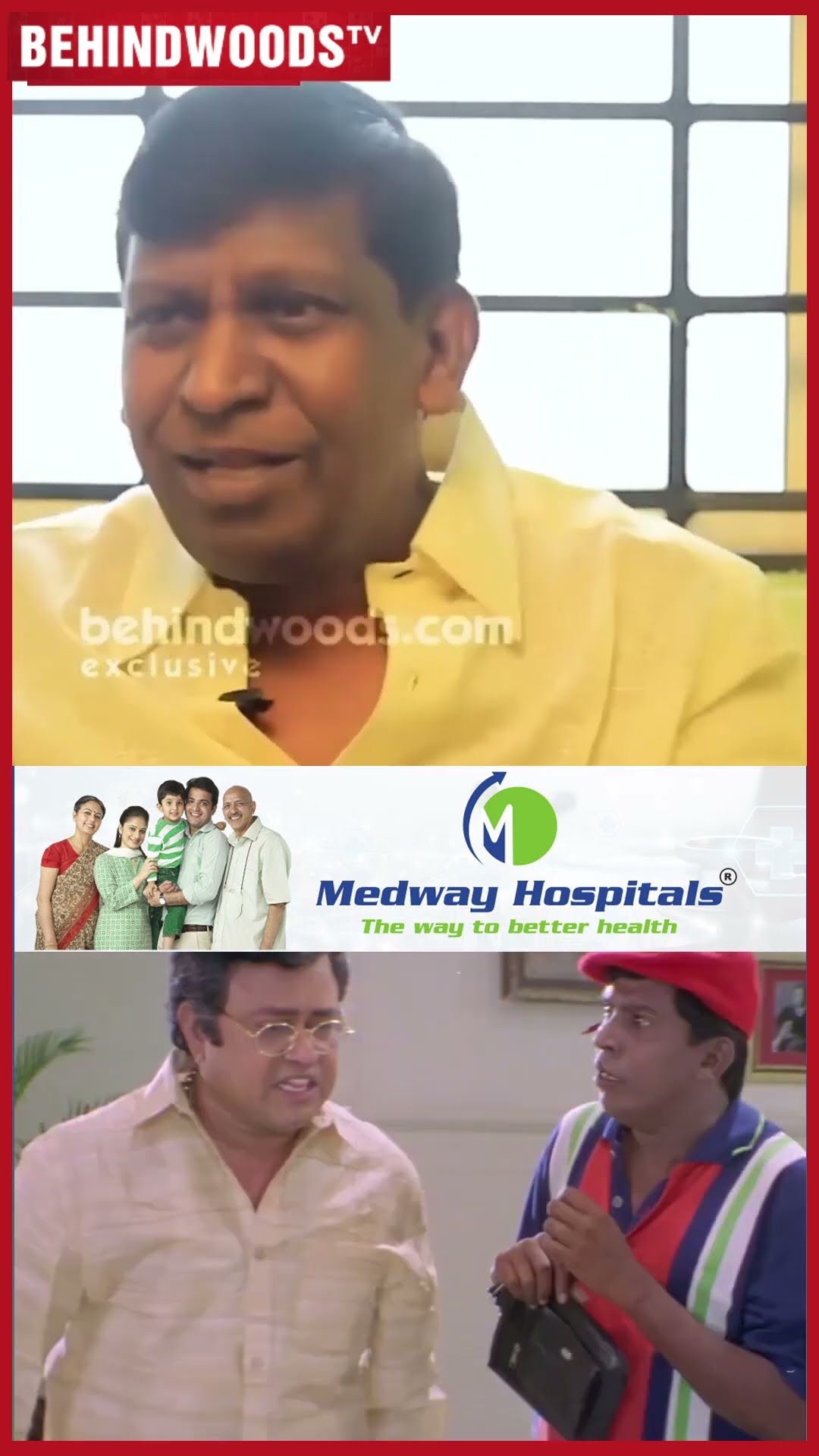 Vadivelu Recreates Friends Epic Comedy Scene ? Vijay 10, 20 Take வாங்கினாரா...? Throwback