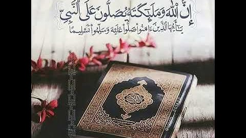 سوره القمر للقارئ عكاشه كميني