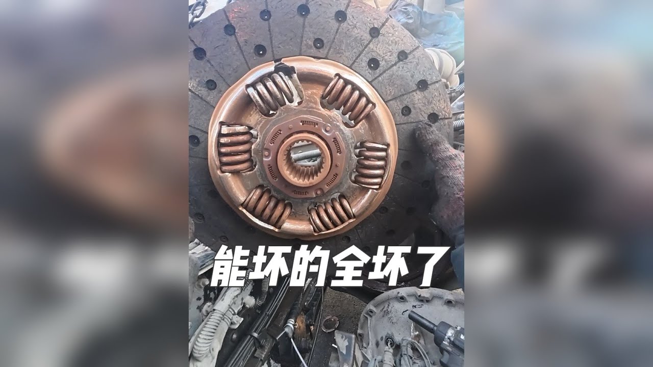 离合器不好挂档，大哥好的配件都换了，结果还是解决