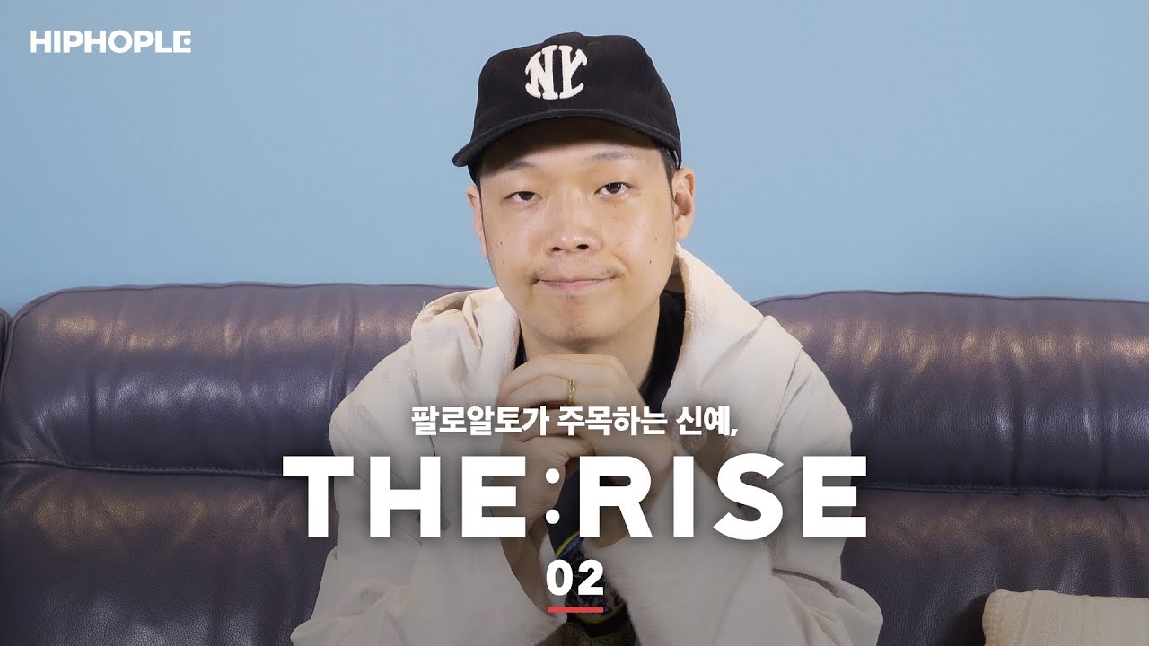 “특유의 시원하고 심플한 에너지가 있어요” / 팔로알토가 선택한 트랩 신예 (THE:RISE ‘NEW TRAP’ - ARTIST #02)