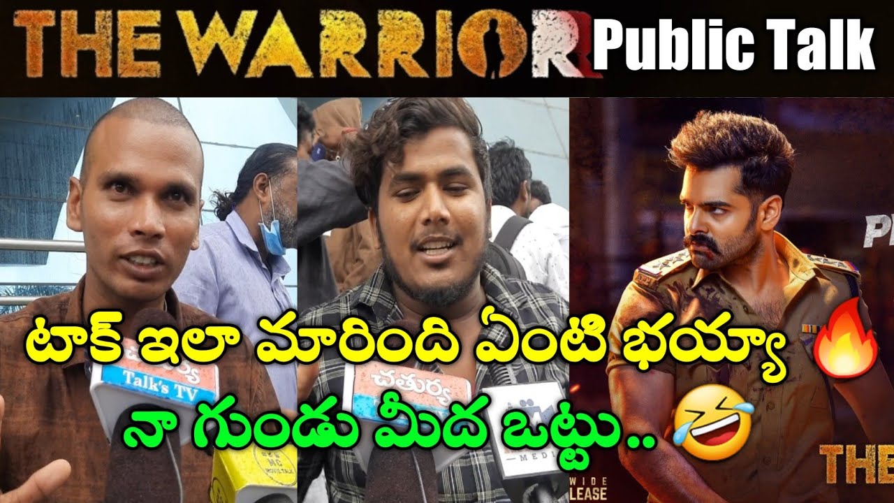 The Warrior movie Public Review