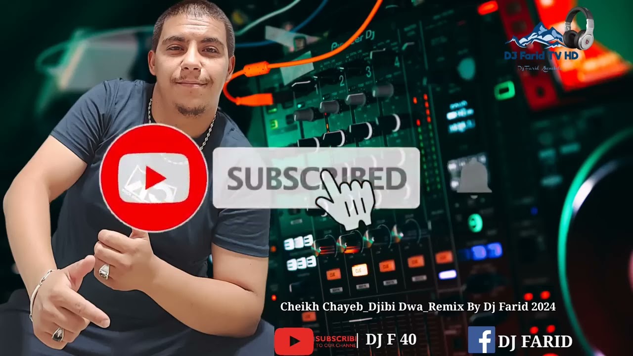 جيبي الدواء ڨلبي نكوى جيبي دواء ياكريمة جيبي دواء الشيخ الشايب Remix By Dj Abdou