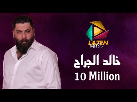 فيديو: ألم يفهم المعنى؟