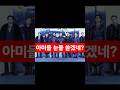 이 영상 안 보면 BTS 놓칩니다.