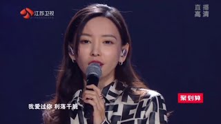 于文文 Kelly Yu 《心跳》《體面》| 190909 99划算盛典