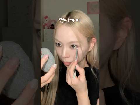 언니한테 입양받은(?) 돌멩이 화장품으로 스모키 메이크업 도전~~~!!!🔥🩶🪨 thumbnail