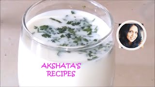 Buttermilk/Chaas Recipe|Masala Chaas Recipe-Taak-Indian Summer Drink recipe