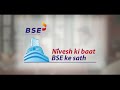 Nivesh ki baat bse ke sath