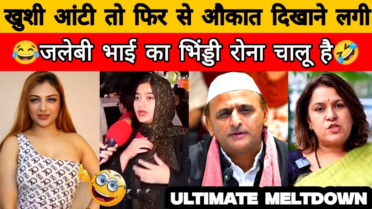 गाली वाली आंटी DESTROY IN Second🔥खुशी Roast|Akhilesh😂Harsharajput savage|Funny political Rost & meme