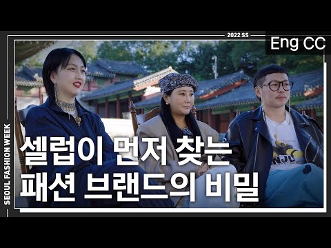 <strong>A.C.E</strong> 찬, 병관 / woo!ah 우연, 민서, 나나) | EP.3 비건타이거, 홀리넘버세븐