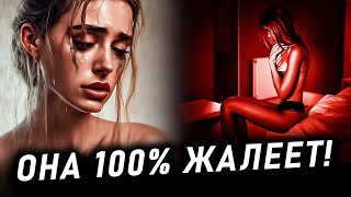 видео: КАК СКОРО бывшая ПОЖАЛЕЕТ, если ты вдруг замолчал? ОНА УЖЕ РЫДАЕТ! (Как вернуть девушку. Юрий Шелест картинка: КАК СКОРО бывшая ПОЖАЛЕЕТ, если ты вдруг замолчал? ОНА УЖЕ РЫДАЕТ! (Как вернуть девушку. Юрий Шелест