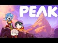 【コラボ】鬼畜過ぎる協力登山ゲー【PEAK】