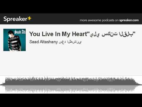 اغاني ليبية 2019 يلي سكنت القلب طرب الطرب اغاني صمخه