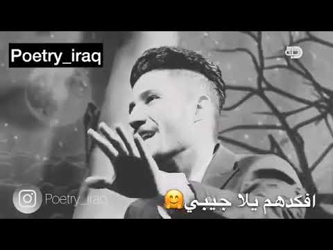 مروان العنزي الله وياكم يامايم عيوني