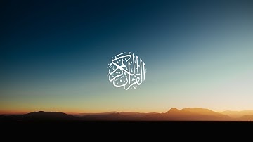 نايف الفيصل - سورة الفاتحة