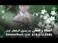 Rahman Live In Concert کنسرت نوروزی استلد رحمان اسدالهی 