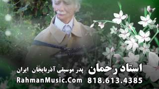 Rahman Live in Concert کنسرت نوروزی استلد رحمان اسدالهی