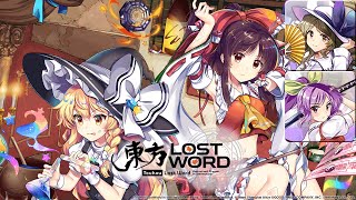 God Slash Toyohime & Yorihime - Touhou Lost Word Extended