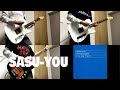 もしNUMBER GIRLの『SASU-YOU』をZAZEN BOYSが演奏したら