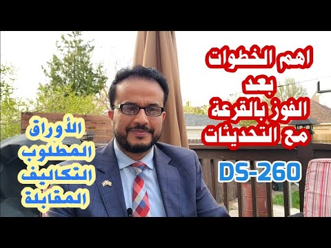 فيديو: أي اليانصيب لديه أفضل الاحتمالات في المملكة المتحدة؟