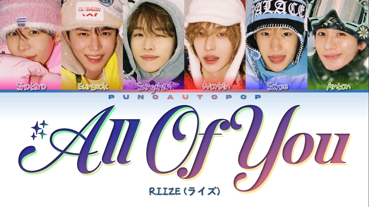 CORRECT] RIIZE ライズ All Of You - Lyrics (Color Coded/ENG/KAN/ROM