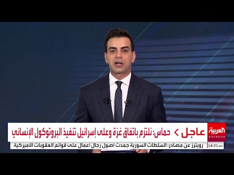 حماس نقدر موقف السعودية ومصر والأردن المعارض لتهجير سكان غزة