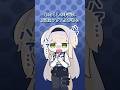 ホラゲーへの恐怖で一般友人のアクスタに縋りつくVTuber【栞葉るり/にじさんじ】 #shorts #nijisanji #切り抜き