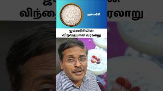 Sago Payasam
