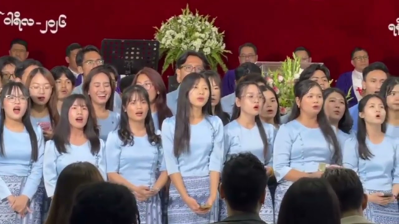 ပန်းတုံးတိုင်သို့ | EBC STUDENTS 