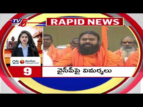 5 Minutes 25 Speed News | Rapid News | TV5 News - TV5NEWS