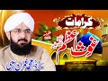 Hazrat ghous pak ki karamat  new full bayan 2020  by hafiz imran aasi official