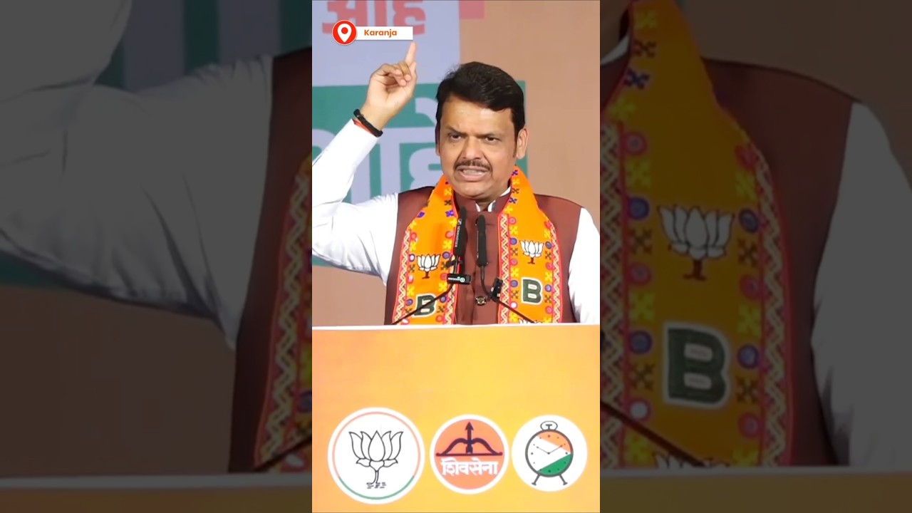 Devendra Fadnavis Karanja | Development Speech | BJP Rally for Maharashtra Election 2024 