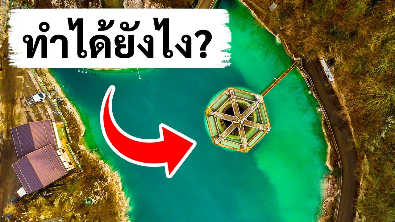 พวกเขาสร้างสะพานได้ยังไงถ้ามีน้ำขวางทางอยู่