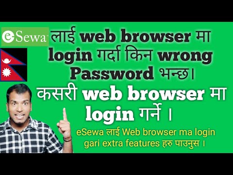 Why say wrong password when i try login esewa in browser? | How to reset forgot password of eSewa?