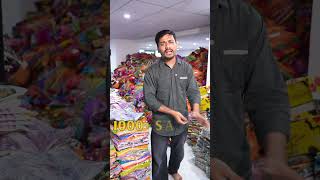 చుడండి మా Godown లో మేము ఏమి చేస్తామో | Sarees Manufacturing factory
