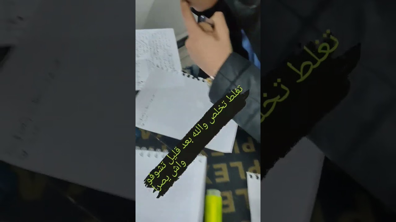 الفلاقة تغلط تخلص الشبح يجيب الربح 💪🔥💪🔥