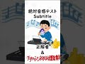 Subtitle 簡単ピアノ【絶対音感テスト】#subtitle #弾いてみた #ピアノ #official髭男dism #shorts #music #midi チャンネル登録よろしくお願いします。