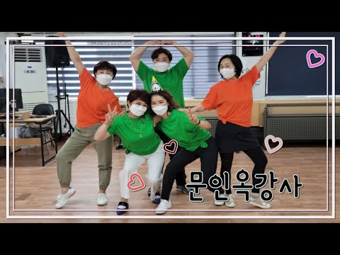 #낭랑18세율동 디스코  #치매예방체조