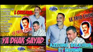 الشيخ محمد المرمري يا ذاك الصياد  الأصلية   تيارت                                     سمعها