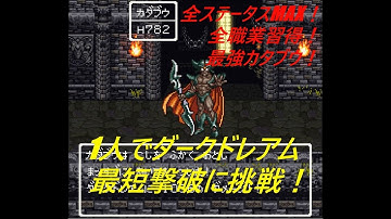 Download マイティードラクエ Mp3 Free And Mp4