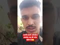 आर्मी क्लर्क SELECTED 2025 🔥 सत्यदेव सर की पोल खोल दी🙄 #armyclerk2025 #satydevsir #armyclerk2026