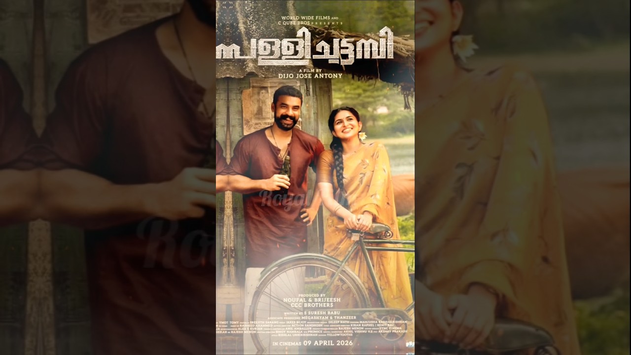 top 5 new malayalam action movies of 2026#shorts #trending #youtubeshorts #yt #movie