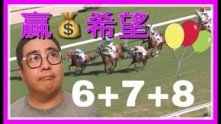 發發心得 20180701