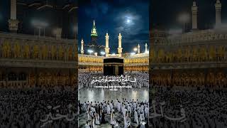 #hajj2026 #fypシ゚viral #bestdays#islamicstatus #ayatalquran #subscribe