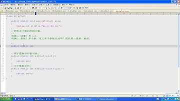 14 Java基础 数组的应用 求和