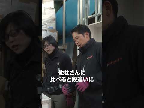 【女性歓迎】一緒に働く職人、協力業者を募集中！ #エアコン設置 #職人 #現場女子