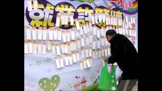 中央廣播電臺150227兩岸ING 臺上班族登陸工作意願 創6年新低(圖取自中央社)