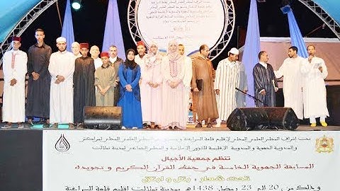 شيماء حسونةالفائزة في المسابقة الجهوية 5 في حفظ القرآن الكريم وتجويده
